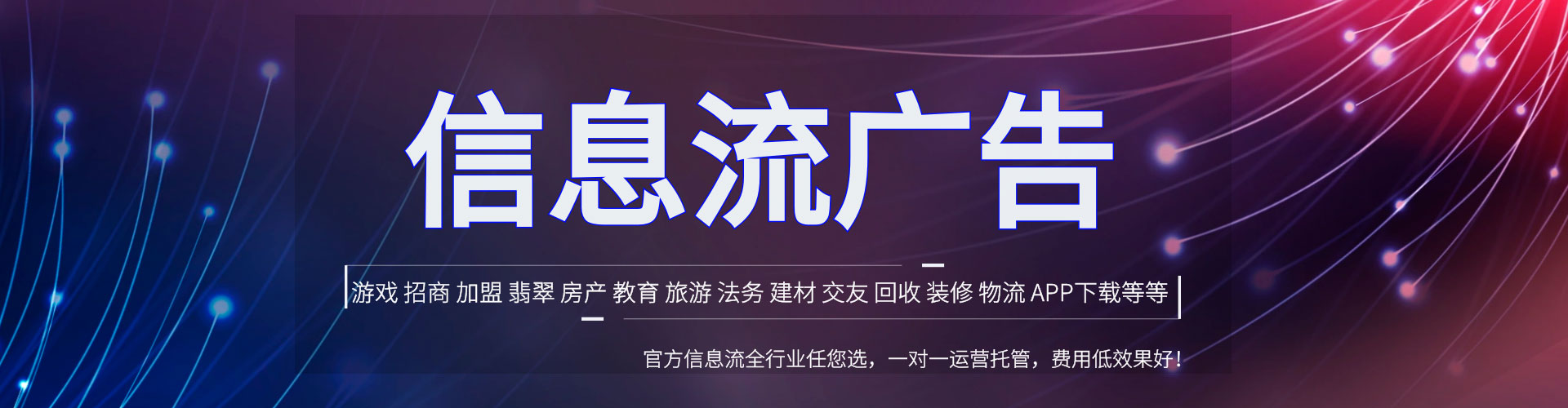 解放百度推广竞价