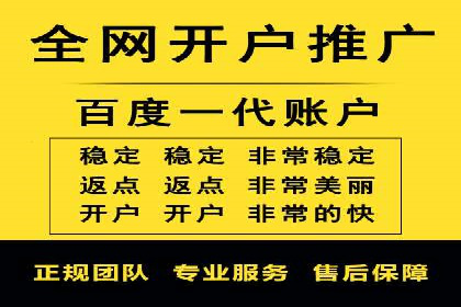 百度推广的秘诀：看这些企业如何操作