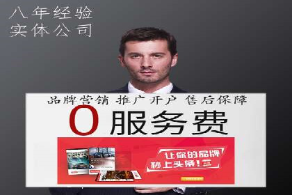 搜索引擎营销（SEM）在本地市场的应用与效果——以某地区企业案例为证